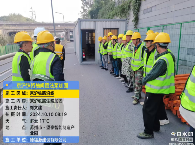 下花园回填土沉降注浆处理方案